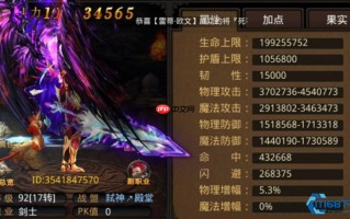 剑士技能全攻略：从获取到搭配，一文掌握核心技巧
