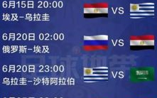 2018世界杯,四年一度的足球盛宴-精彩瞬间与战术解析
