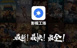 片多多影视电视剧,高清正版剧集-观看体验优化解析