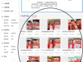 体育直播在线观看免费, 提升观赛体验-全方位解析