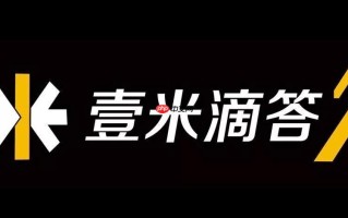 壹米滴答如何设置分批发货模式_壹米滴答分批寄件安排教程【方案】