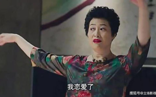 揭秘刘玉翠：演艺生涯的精彩瞬间与个人故事