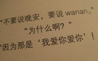 如何优雅地表达“我爱你”- 情感传达的艺术解析