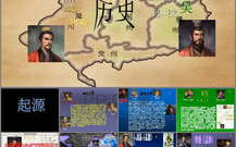 三国历史背景与文化影响-重要战役与著名人物解析