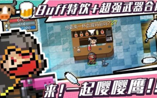 元气骑士,特色玩法与角色解析-移动端ARPG游戏体验