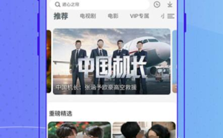 海量电视剧免费观看软件下载与使用指南