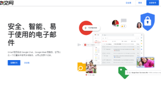 Gmail邮箱网页版登录地址_Gmail邮箱在线PC版登录官方网站2026最新