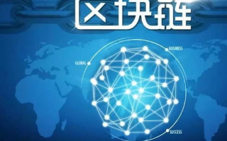 区块链行业标准：构建透明未来的基石