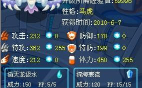 赛尔号精灵大全图鉴, 全面解析精灵特性与搭配策略