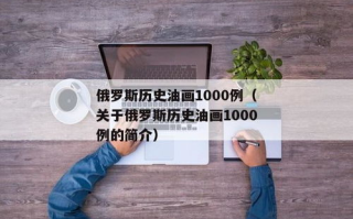 USDT在imToken钱包中被追踪的真相-风险与解决方案解析