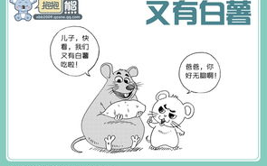 全免费漫画资源探索-合法途径与高质量选择