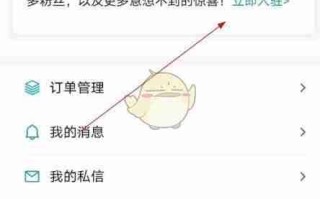 《华人头条》申请入驻方法
