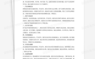 寻找理想爱人，构建和谐爱情-实用技巧与心理解析