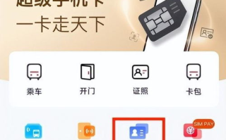 腾讯区块链：重构未来数字世界的新引擎
