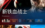 免费网站看电影与电视节目：哪个平台更适合您？
