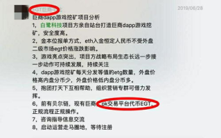 2025年区块链管理条例出台，发币业务迎来规范化时代！