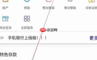 通化二道江瑞丰网点查询