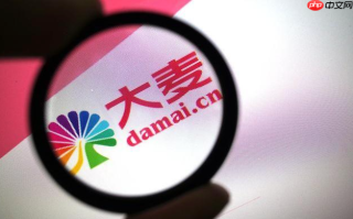 大麦可以代付吗 如何请朋友帮忙支付订单【教程】