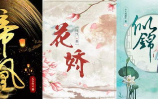 36集电视剧剧情详细介绍-跌宕起伏的情感纠葛与命运抉择