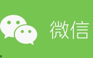 怎么知道微信被拉黑了 微信被拉黑的判断方法