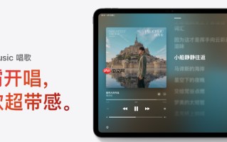 苹果音乐下载的歌是永久的吗