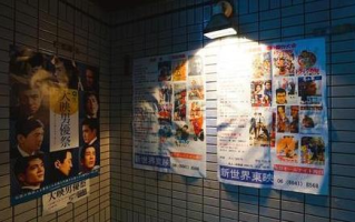 地下影院电影免费观看大全-观影指南与安全提示