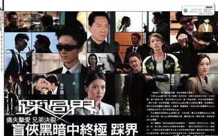 港剧网粤语在线观看全攻略-轻松享受粤语剧集
