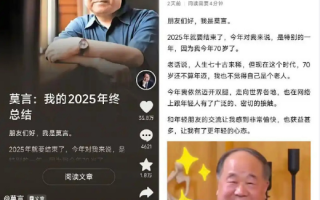 抖音能当公众号用了！上线新玩法：能发8000字长图文 还能配音乐