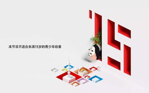 CCTV5体育赛事频道,专业体育直播平台-观看精彩赛事的最佳选择