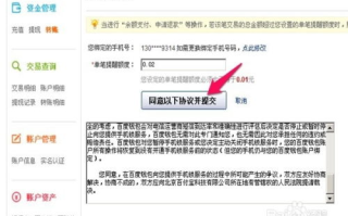 imToken充值ETH完整步骤详解：接收地址、转账验证与安全防护