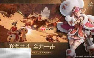 怪物猎人旅人测试资格怎么获取 手游测试资格获取方法详情