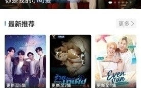 多多影院,线上观影新选择-打造个性化观影体验