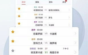 球探即时比分,实时数据助力足球分析-专业解决方案解析