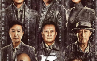 凌晨三点播放的神秘视频,揭秘特殊时间段节目之谜