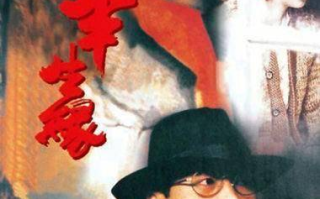经典老电影,穿越时空的艺术魅力-深度解析与欣赏指南
