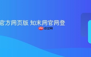知末网官方网页版 知末网官网登录入口