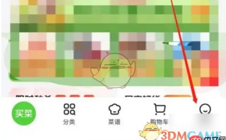 《小象超市》添加收货地址方法