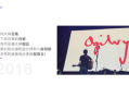 解晓东：中国体育界的传奇人物