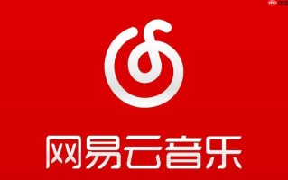 网易云音乐官方网页版入口 网易云音乐在线听歌网站