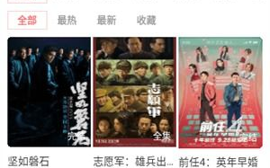一品影院追剧官方免费，高品质观影体验解析