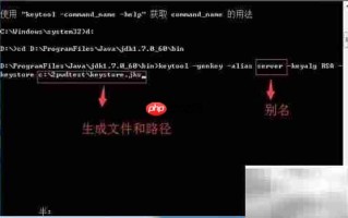 Win7下JBoss6配置HTTPS