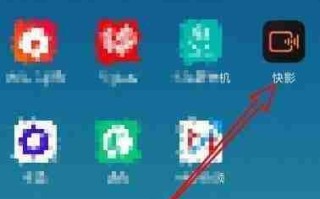 快影如何调节视频音乐音量