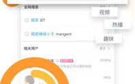 迅雷手机版下载管理，轻松实现高速下载-使用技巧全解析