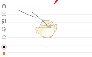 《享做笔记》保存笔记方法