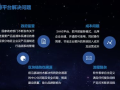 区块链技术在溯源领域的应用与实践：破解假冒伪劣难题