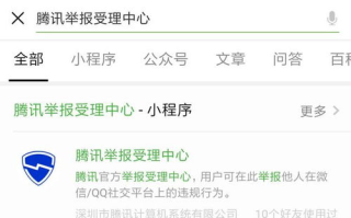 imToken转账操作指南：安全转出数字资产的完整流程解析