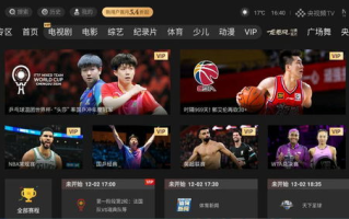 CCTV5体育直播,高清赛事实时观看-体育迷的必备选择