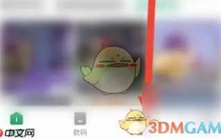 《酷安》发布图文帖子方法