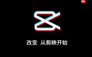 剪映网页版最新入口 2025官方在线剪辑入口