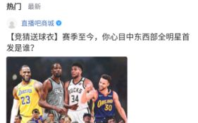实时关注CCTV5+男篮直播-精彩赛事不容错过